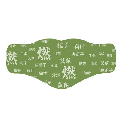 Herbal Abdominal Comfort Patches